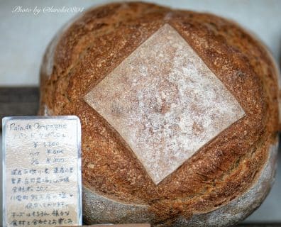 久し振りに森町のおおば製パンさんへ